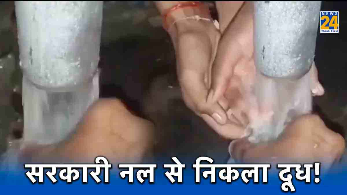 Moradabad Viral Video