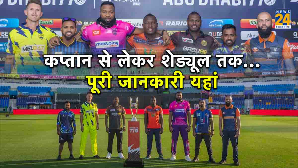 ABU DHABI T10 2023 DECCAN GLADIATORS NORTHERN WARRIORS NICHOLAS POORAN