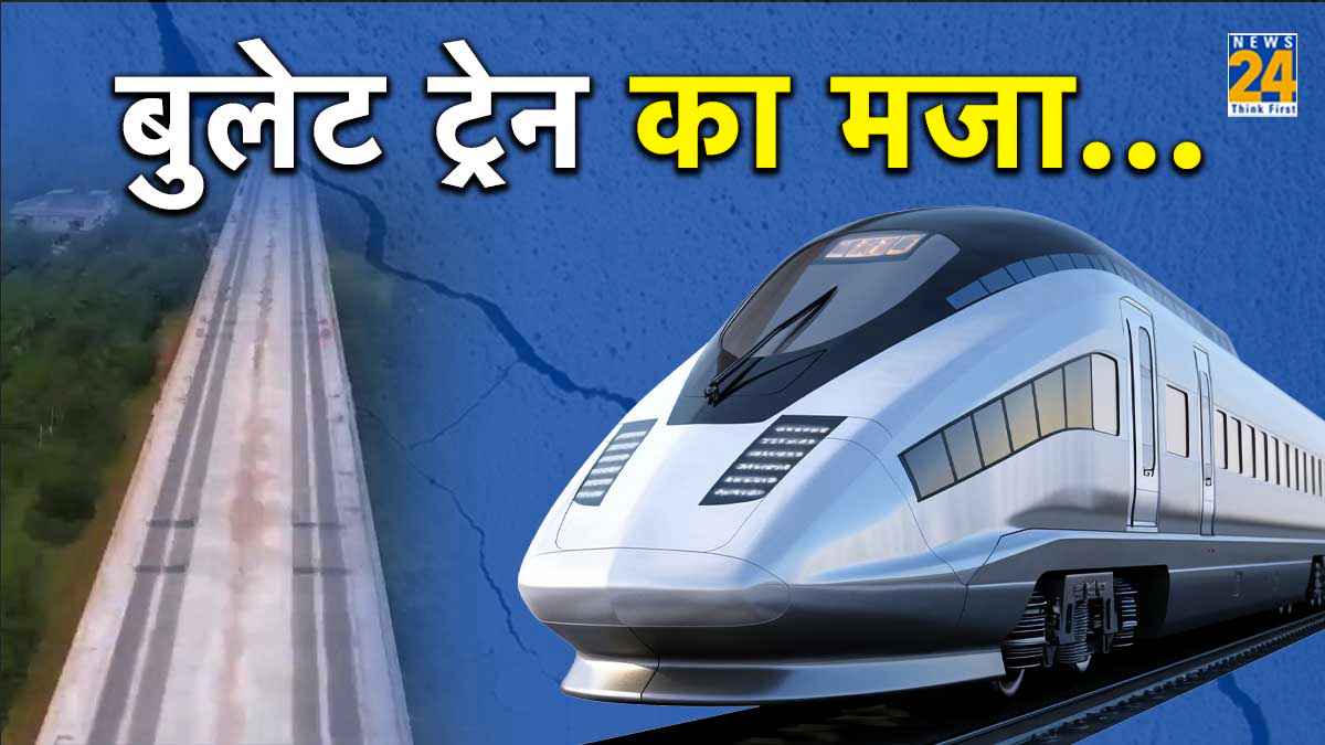 Bullet Train in India