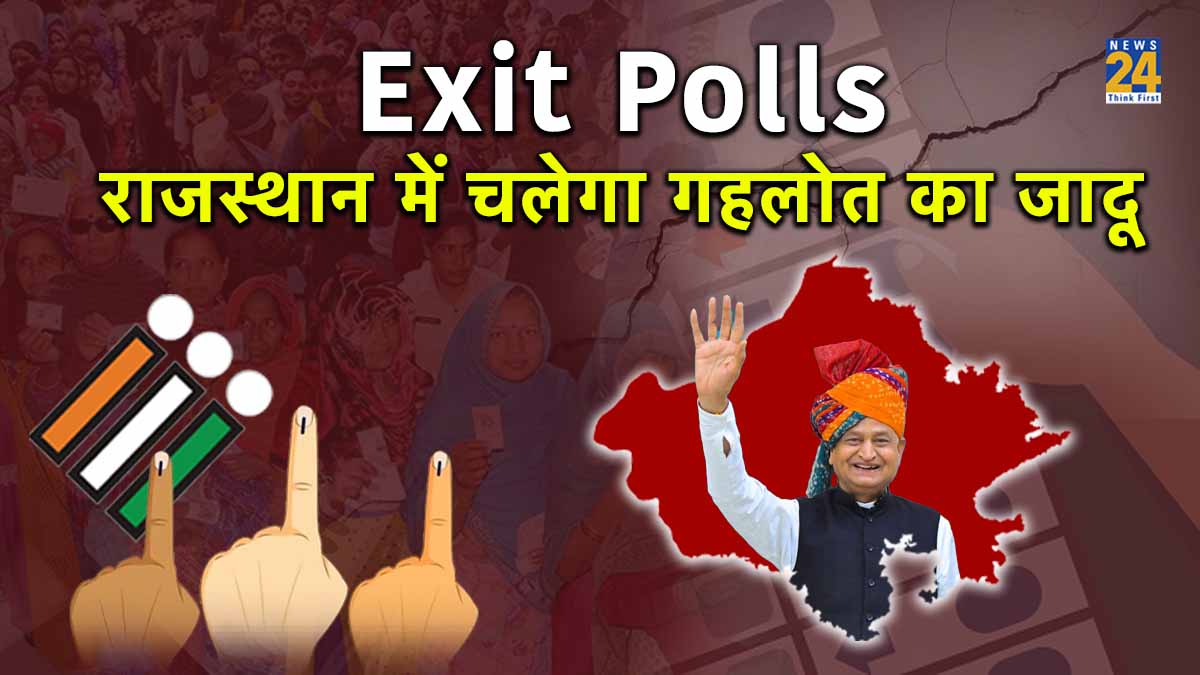 Rajasthan Exit Polls 2023