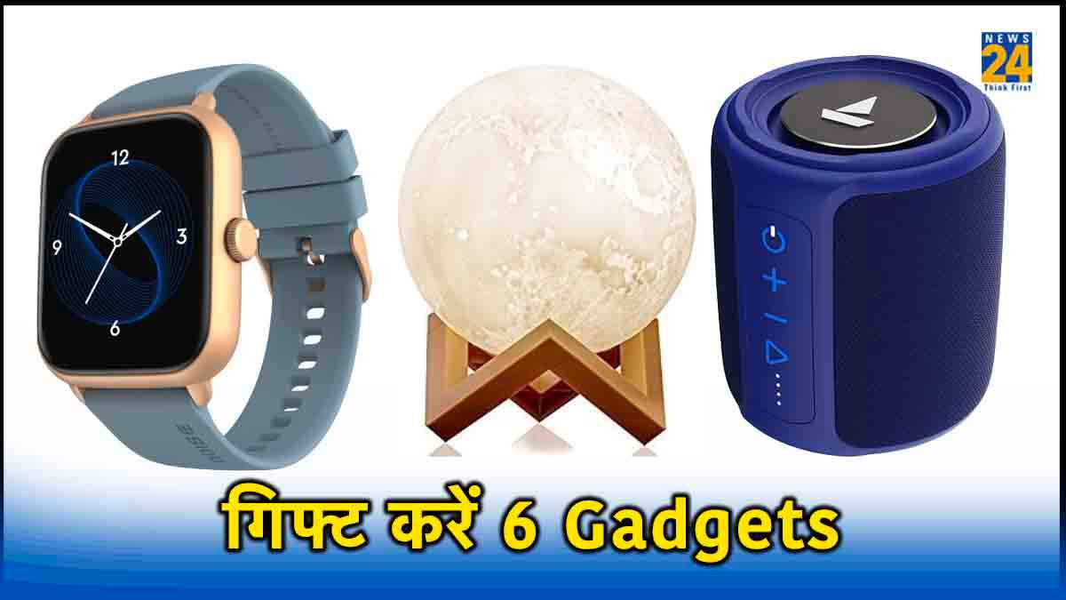 इस दिवाली 2,000 रुपये से कम में गिफ्ट करें 6 Gadgets, एक की कीमत तो सिर्फ 289 रुपये