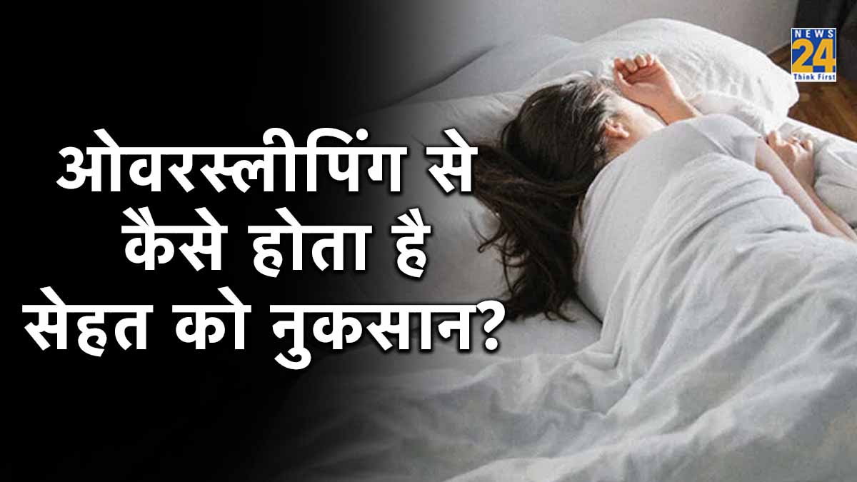how to recover from sleeping too much, i sleep 12 hours a day what is wrong with me, why am i sleeping too much all of a sudden, causes of oversleeping, effects of oversleeping on brain, how to stop oversleeping, oversleeping headache, why am i sleeping so much all of a sudden female, oversleeping causes, oversleeping symptoms, how to avoid oversleeping, oversleeping depression, oversleeping side effects, oversleeping reddit,