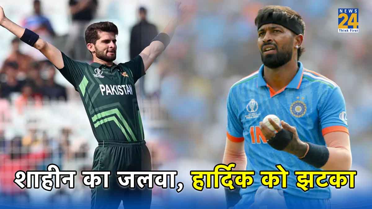 ICC ODI Rankings Shaheen Afridi Becomes Number 1 Bowler Hardik pandya Out of Top 10 All Rounders