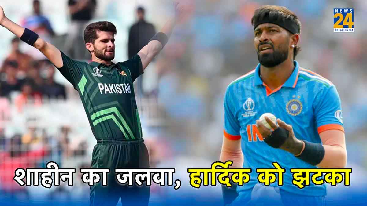 ICC ODI Rankings Shaheen Afridi Becomes Number 1 Bowler Hardik pandya Out of Top 10 All Rounders