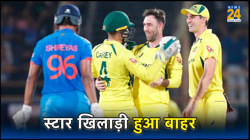 World Cup 2023 Glenn Maxwell Injured Set to miss next match Against England Major Setback to Australia