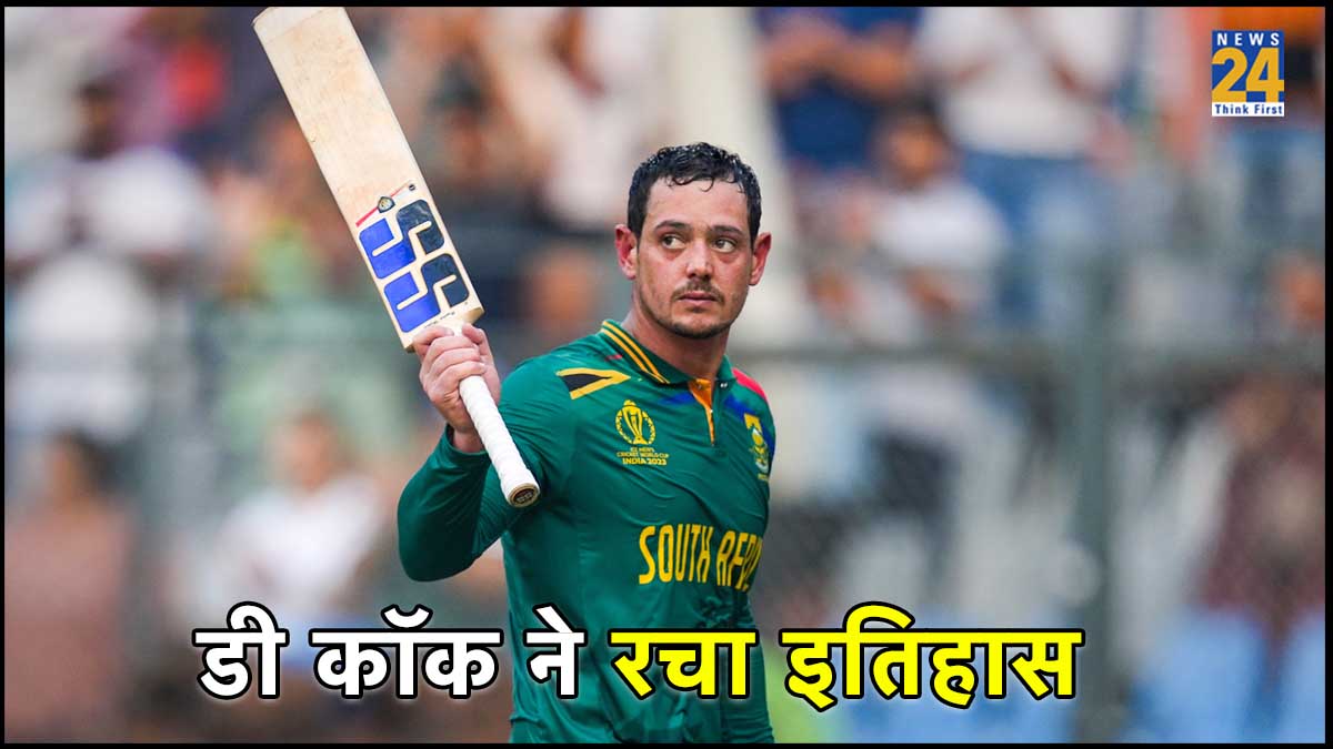 Quinton de Kock South Africa ODI World Cup 2023