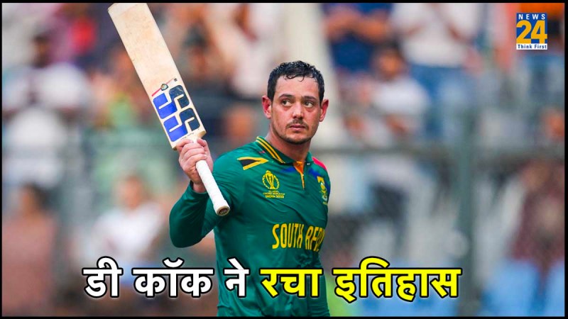 Quinton de Kock South Africa ODI World Cup 2023