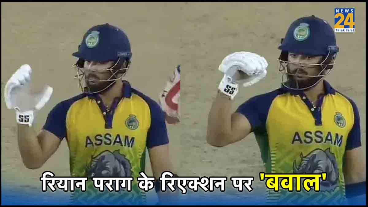 riyan-parag-trolled-for-reaction-of-showing-levels-to-players-smat-2023-video goes viral