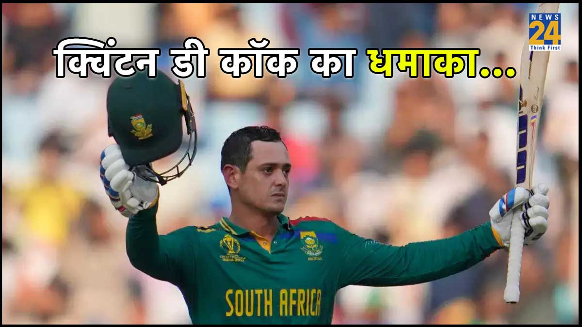 World Cup 2023 Quinton De Kock Fourth Century in Tournament Just One Step Away From Rohit Sharma Record
