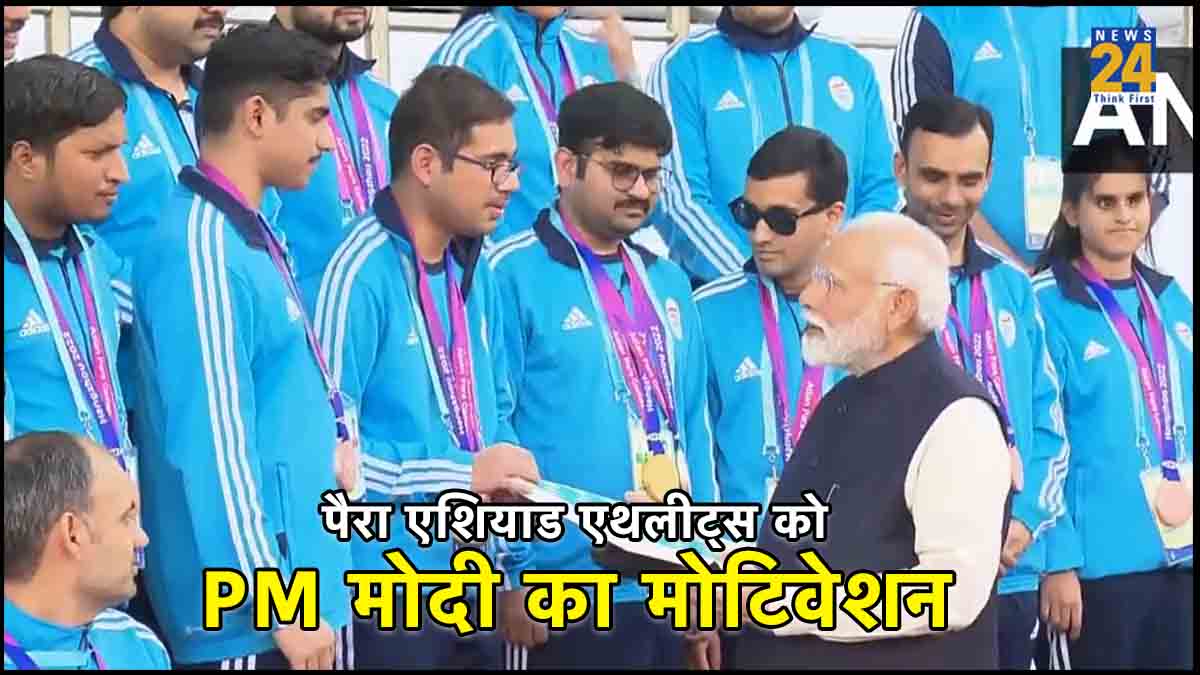Narendra Modi, Asian Para Asiad Athletes, Delhi News, Major Dhyan Chand National Stadium