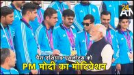 Narendra Modi, Asian Para Asiad Athletes, Delhi News, Major Dhyan Chand National Stadium