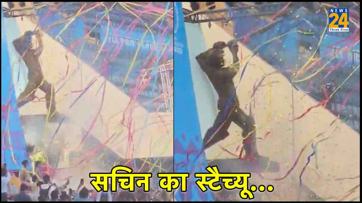 मास्टर ब्लास्टर को MCA का तोहफा, सचिन तेंदुलकर स्टैंड के पास लगाया खास स्टैच्यू