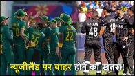 SA vs NZ South Africa Beats New Zealand Semifinal Scenario Interesting Points Table Changes