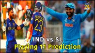 IND vs SL Playing 11 Prediction World Cup 2023 India vs Sri Lanka Shreyas Iyer Place in Danger