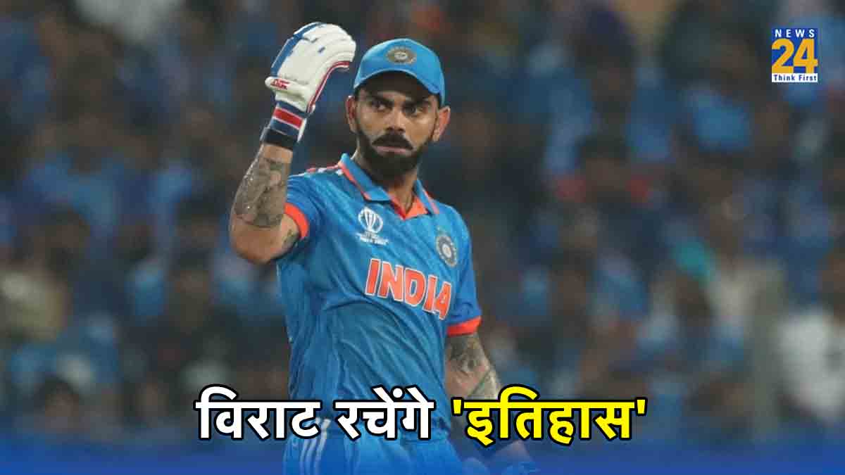 virat-kohli-break-sachin-tendulkar-record-odi-world-cup-2023-ind-vs-sl