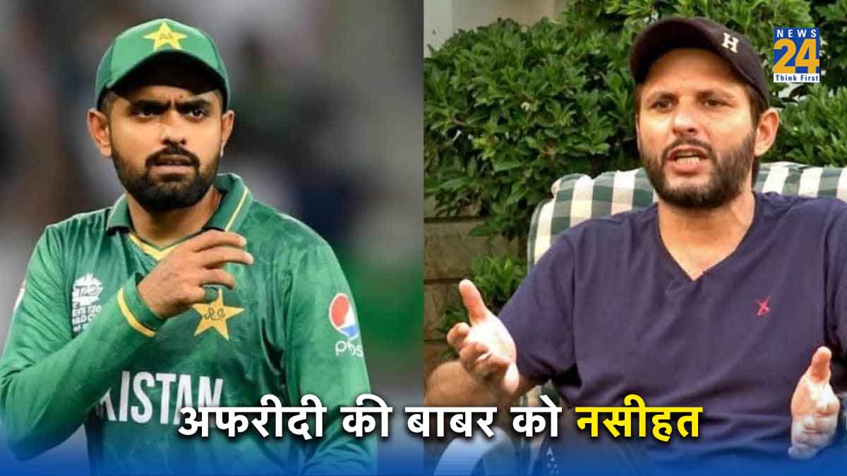 shahid afridi to babar azam doesnt give match winners virat kohli kl rahul ODI World Cup 2023