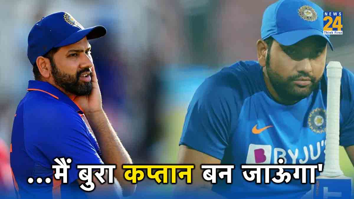 Rohit Sharma said I will become bad captain if we lose ODI World Cup 2023 IND vs SL