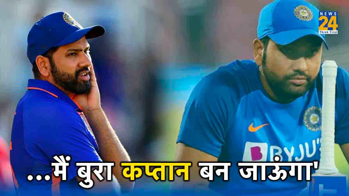Rohit Sharma said I will become bad captain if we lose ODI World Cup 2023 IND vs SL