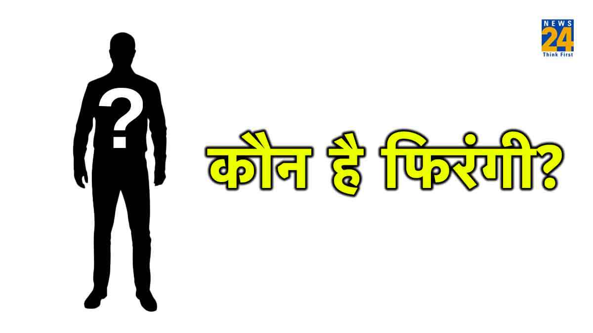 अपनी टीम को हराकर पाकिस्तान को सेमी फाइनल में पहुंचाना चाहता है दिग्गज, आखिर कौन है यह फिरंगी?
