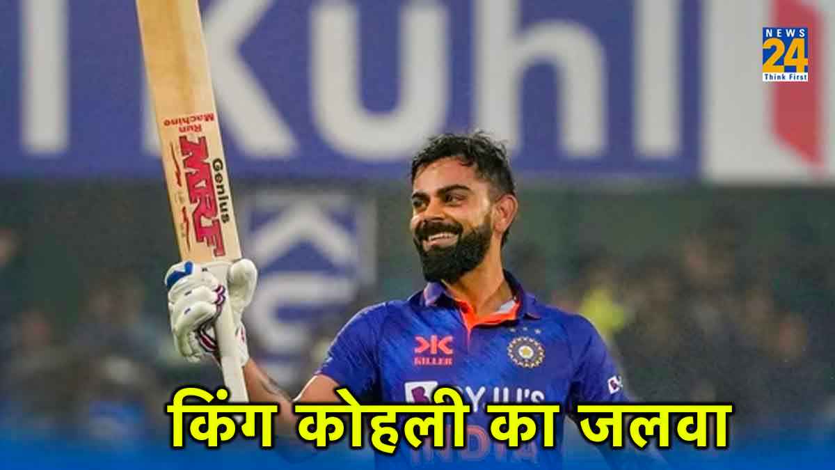 Virat Kohli Sachin Tendulkar ODI World Cup 2023