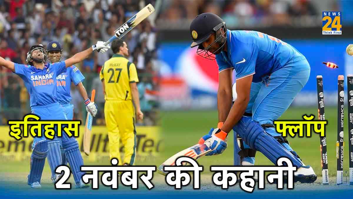 IND vs SL Rohit Sharma hit First Double Century vs AUS in 2013 ODI World Cup 2023