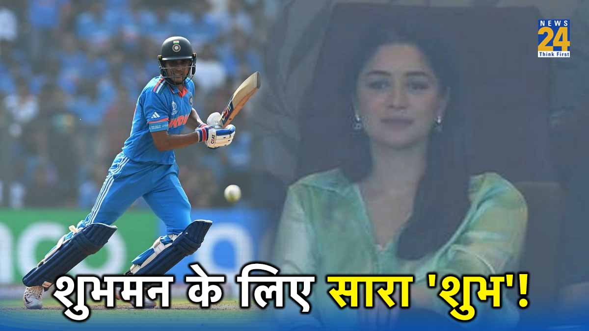 IND vs SL Sara Tendulkar in Wankhede Shubman Gill Hits Half Century Memes Viral on Social media