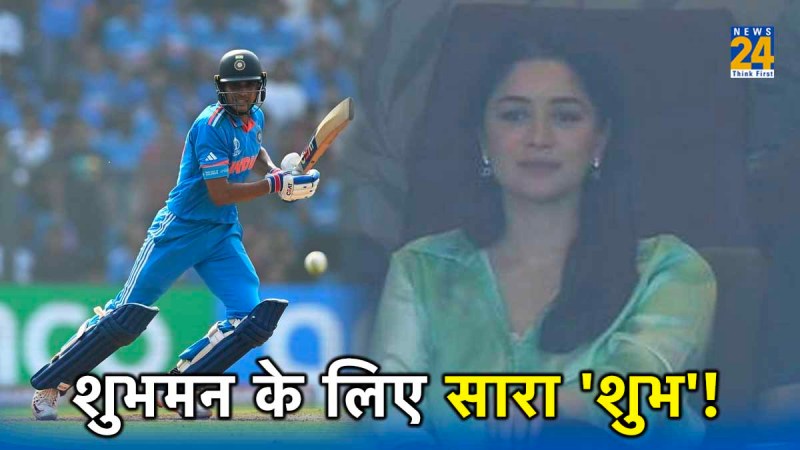 IND vs SL Sara Tendulkar in Wankhede Shubman Gill Hits Half Century Memes Viral on Social media