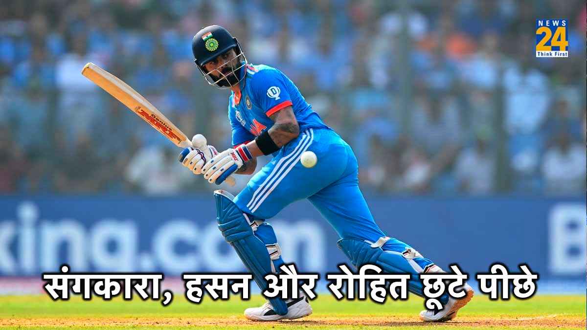 Virat Kohli Sachin Tendulkar Rohit Sharma Shakib Al Hasan Kumar Sangakkara ODI World Cup 2023