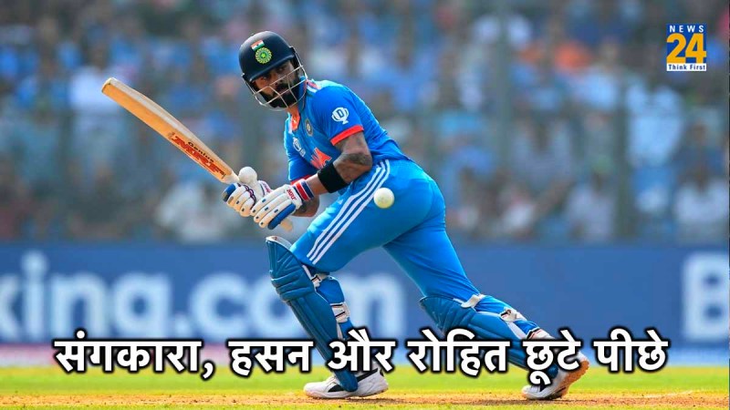 Virat Kohli Sachin Tendulkar Rohit Sharma Shakib Al Hasan Kumar Sangakkara ODI World Cup 2023