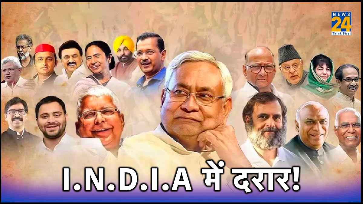 Nitish Kumar, Congress, I.N.D.I.A alliance Controversy, 2024 Loksabha Election, Akhilesh Yadav