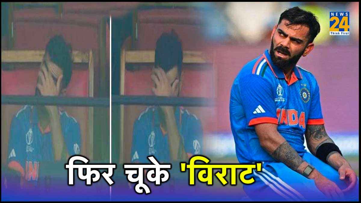 IND vs SL Virat Kohli missed his 49th century vs srilanka Fans Reaction