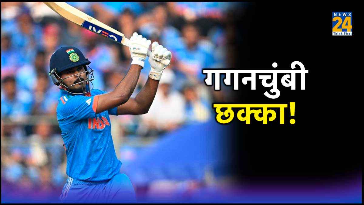 Shreyas Iyer Glenn Maxwell Longest Six IND vs SL ODI World Cup 2023