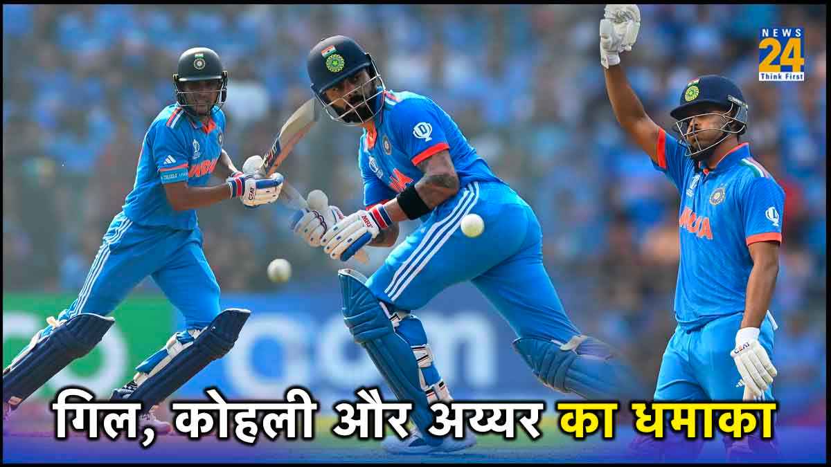 Shubman Gill Virat Kohli Shreyas Iyer India vs Sri Lanka Wankhede ODI World Cup 2023