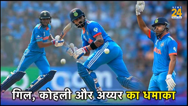 image - 2023-11-02T181124.387 Shubman Gill Virat Kohli Shreyas Iyer India vs Sri Lanka Wankhede ODI World Cup 2023