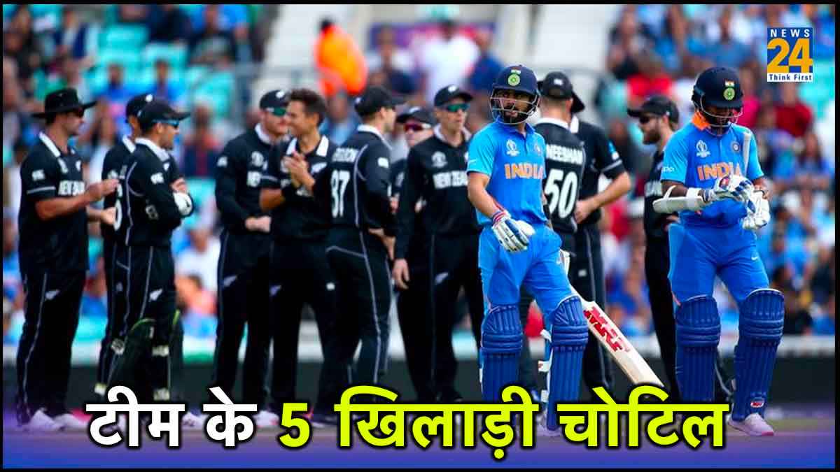 World Cup 2023: एक ही टीम के 5 खिलाड़ी चोटिल, अब स्टार प्लेयर के बैकअप का हुआ ऐलान