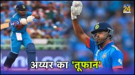 Shreyas Iyer Hits Maiden ODI World Cup Century IND vs NED