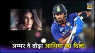 Shreyas Iyer Athiya Shetty IND vs SL ODI World Cup 2023