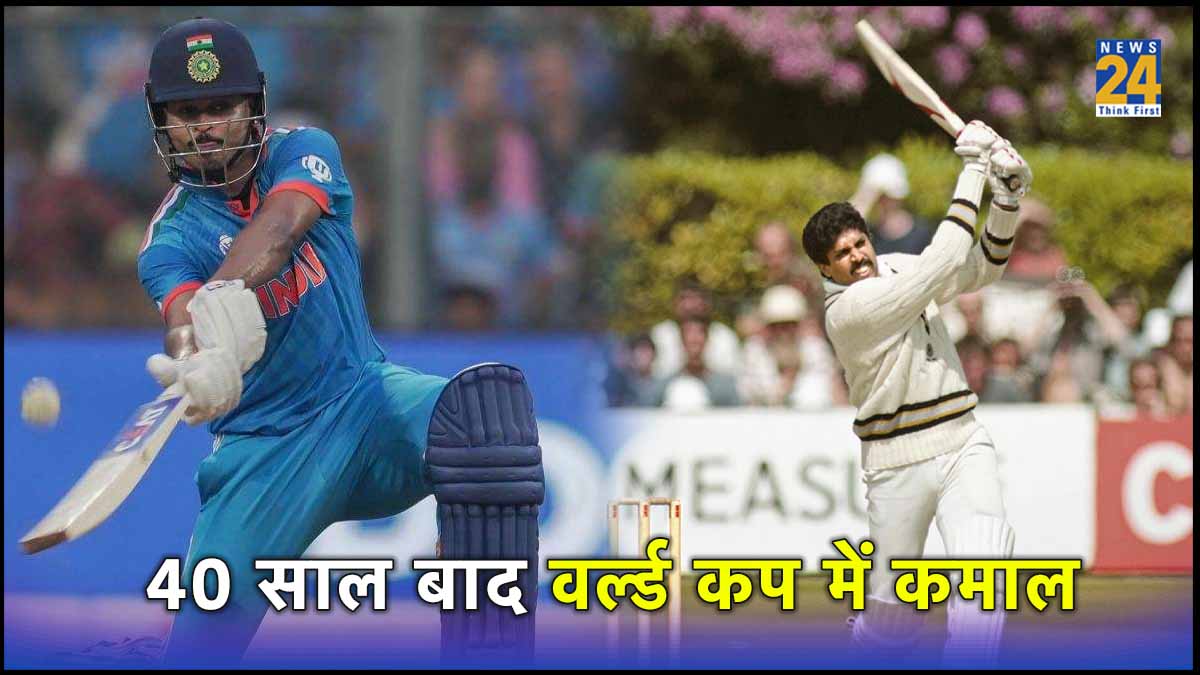 IND vs SL Shreyas Iyer Hits Six Sixes Levels Kapil Dev 40 years Old 1983 World Cup Record