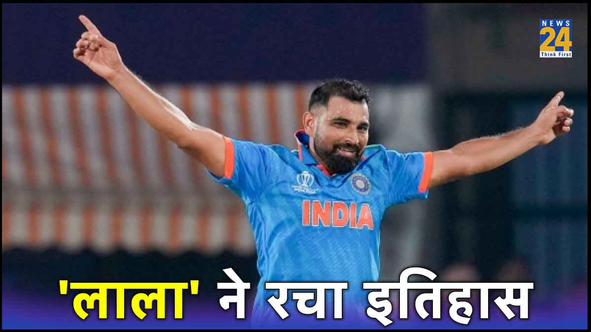 Mohammad Shami Fastest 50 Wickets in ODI World Cup