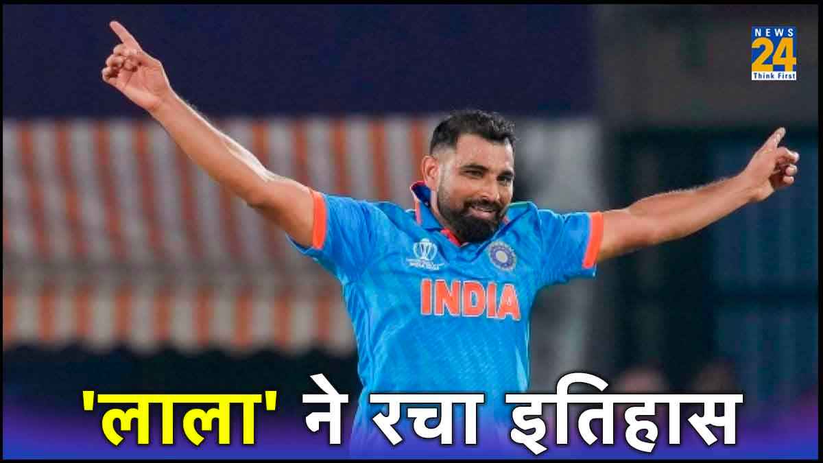 Mohammad Shami Fastest 50 Wickets in ODI World Cup