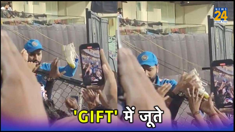 IND vs SL Rohit Sharma Gift his Shoes to Fan in Stadium ODI World Cup 2023