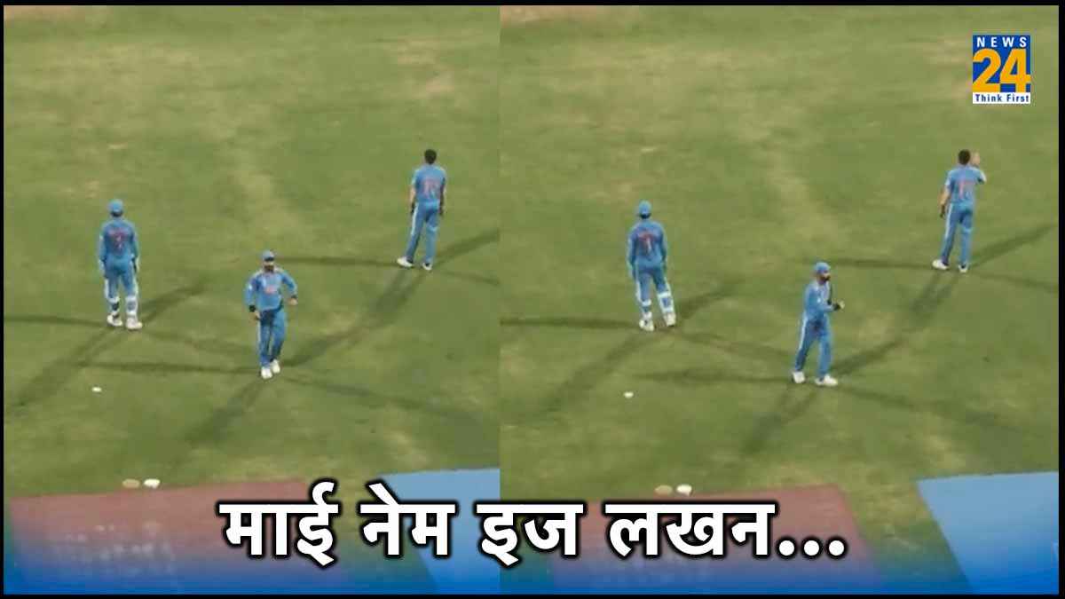 virat kohli Ram Lakhan India vs Sri Lanka ODI World Cup 2023