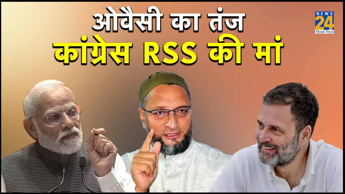 Asaduddin Owaisi, AIMIM, Kamlnath Babri Masjid Remarks, PM Narendra Modi, Rahul Gandhi