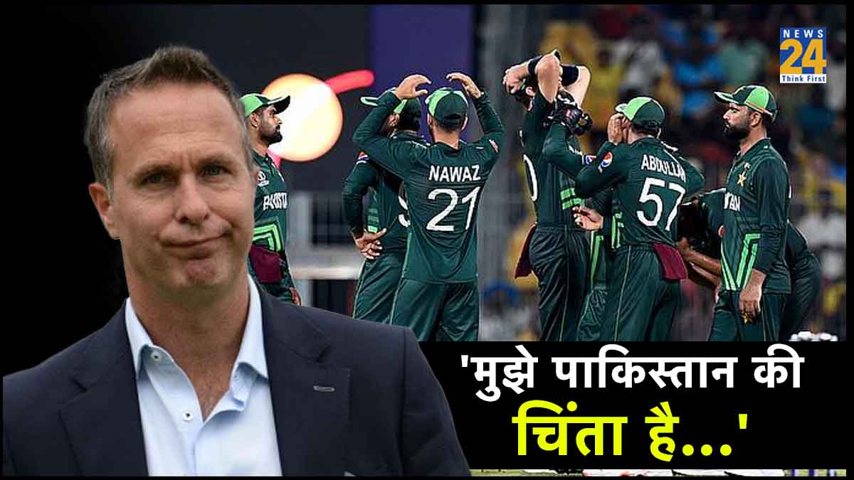 World Cup 2023 Michael Vaughan Makes Joke of Pakistan