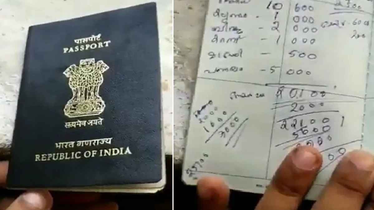 Viral Video: रिन्युअल के लिए आए पासपोर्ट की हालत देख अधिकारी ने पीट लिया माथा, आप भी चकरा जाएंगे
