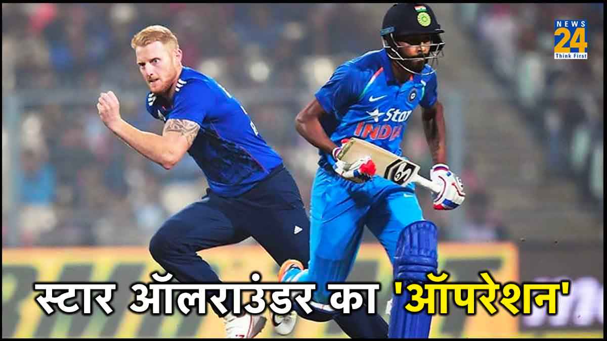 Ben Stokes knee surgery after ODI World Cup 2023 will back in IND ENG test Series