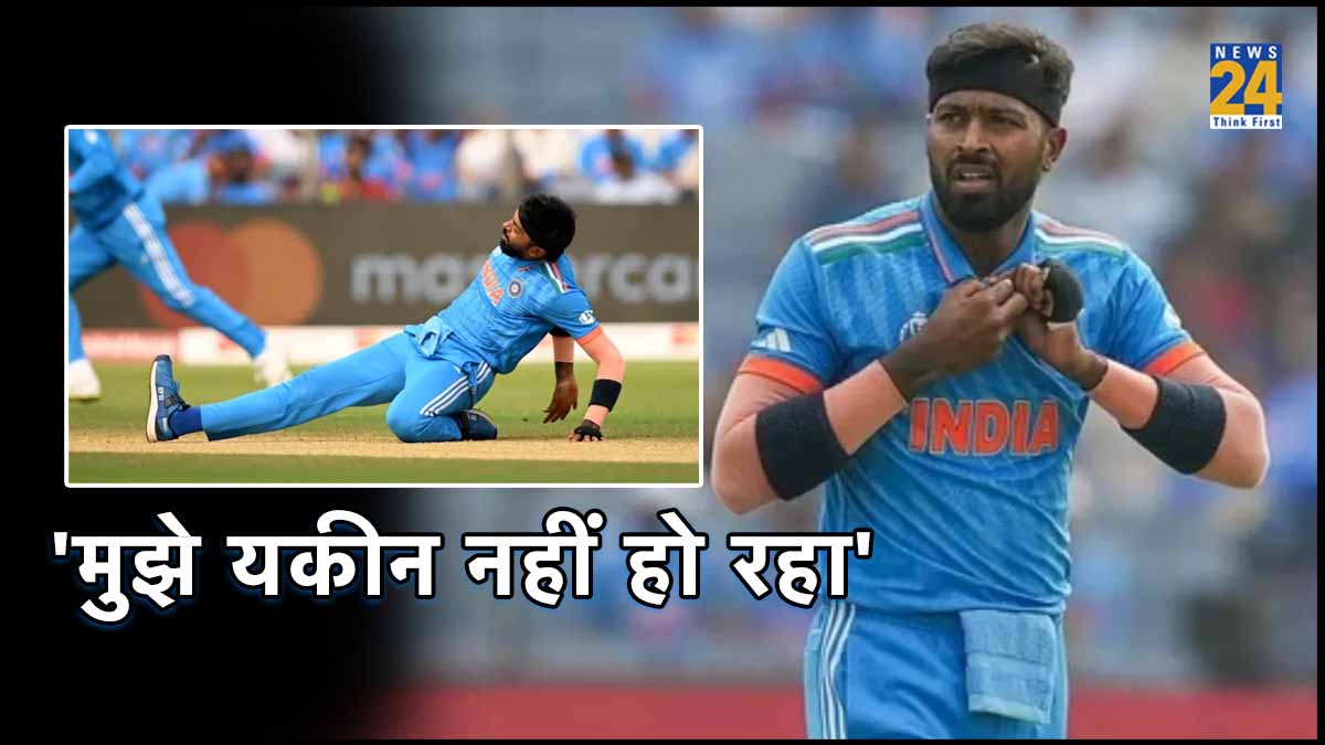 Hardik Pandya Emotional Reaction After Out From Odi World CUp 2023