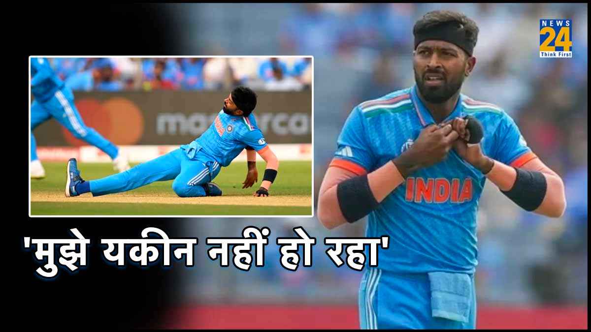 Hardik Pandya Emotional Reaction After Out From Odi World CUp 2023 Hardik Pandya Emotional Reaction After Out From Odi World CUp 2023