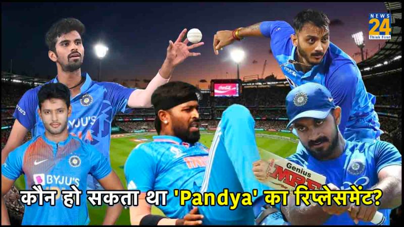 Controversy over selection of Prasidh Krishna place of Hardik Pandya ODI World Cup 2023
