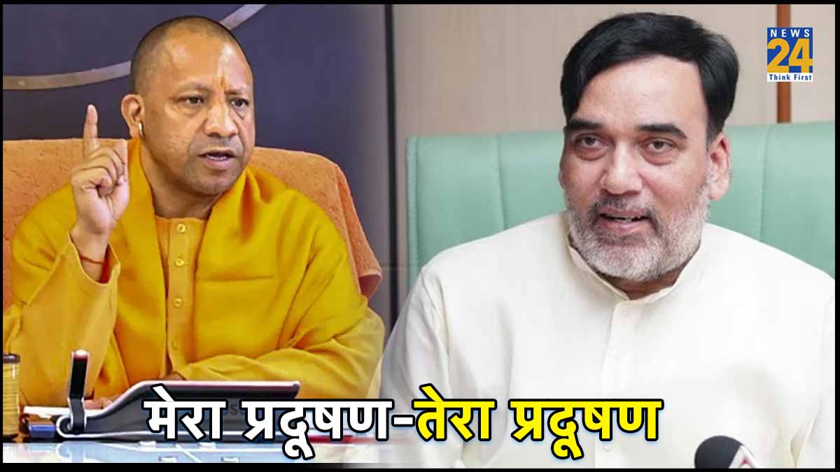 Aap Minister Gopal Rai, UP CM Yogi Adityanath, Delhi Pollution